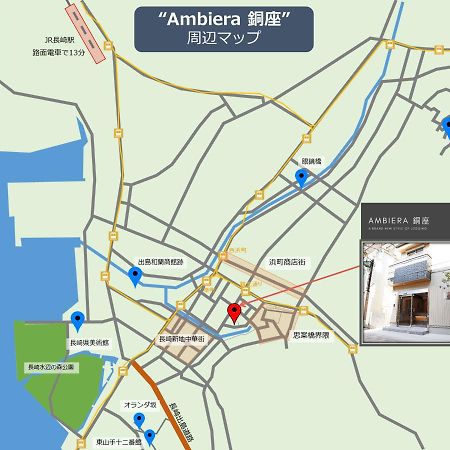 Ambiera Doza Aparthotel Nagasaki Exteriör bild