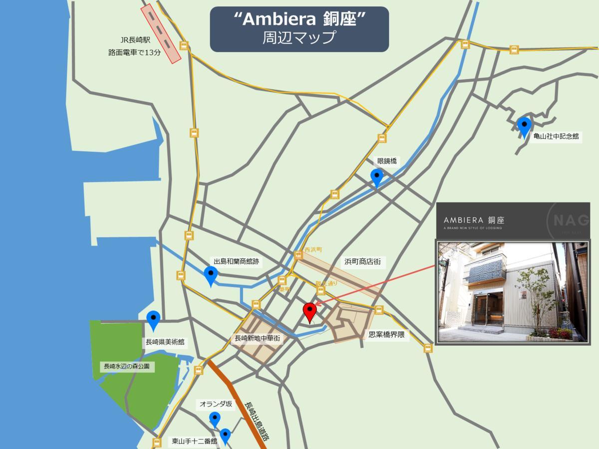 Ambiera Doza Aparthotel Nagasaki Exteriör bild
